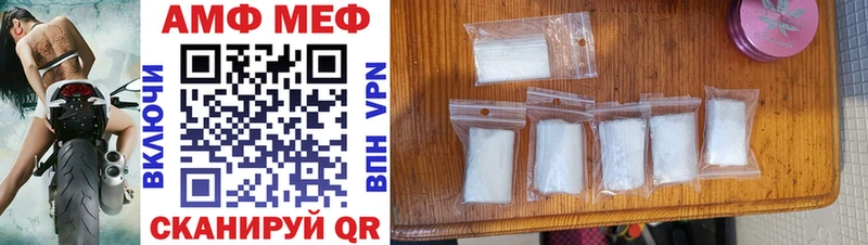 Амфетамин Premium Кудымкар