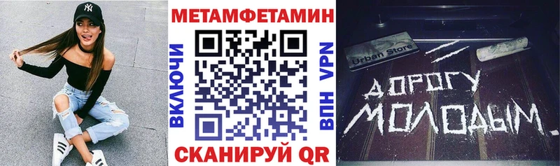 АМФ 97%  Купить  Кудымкар 