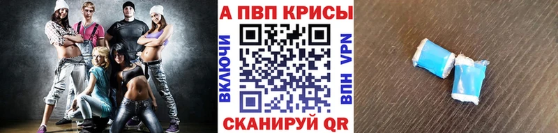 Alpha PVP СК  Купить  Кудымкар 