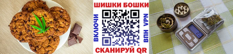 Купить закладки Кудымкар Печенье с ТГК конопля