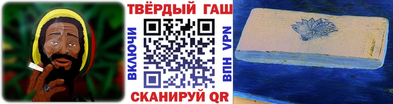 Купить где Кудымкар ГАШИШ Cannabis