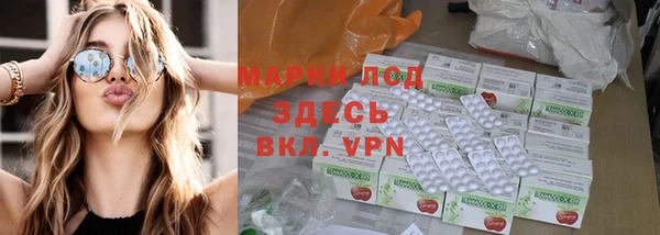 скорость mdpv Магас