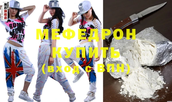 скорость mdpv Магас