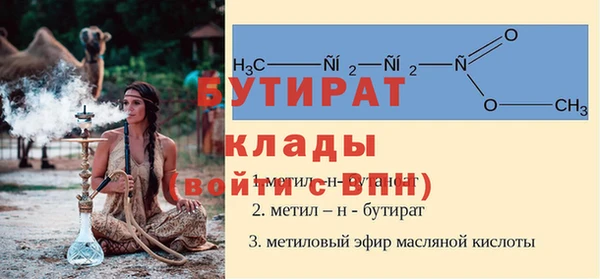 кристаллы Майский