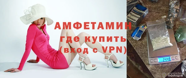 кристаллы Майский