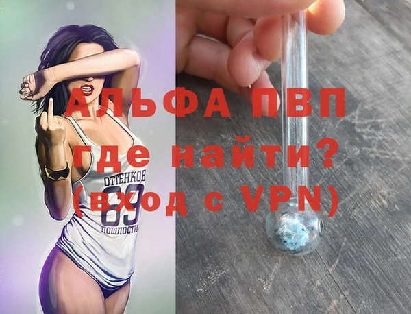 метадон Магадан