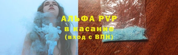 скорость mdpv Магас