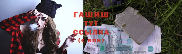кристаллы Майский