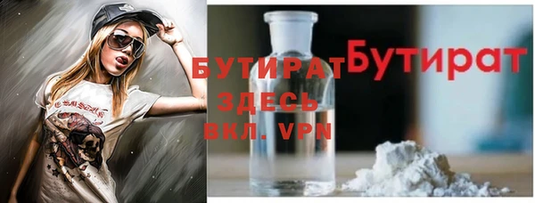 метадон Магадан