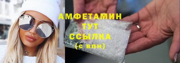 кристаллы Майский