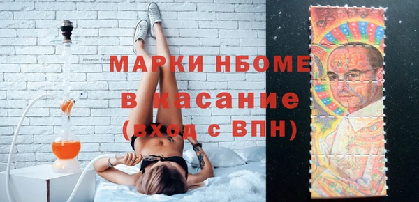 скорость mdpv Магас