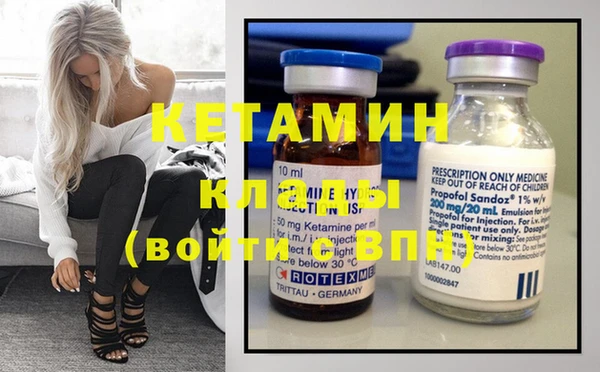 кристаллы Майский