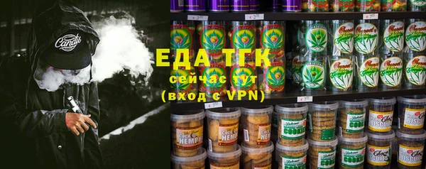 кристаллы Майский