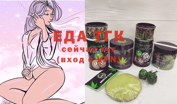 кристаллы Майский