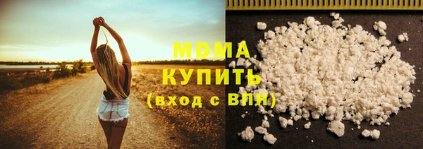 кристаллы Майский