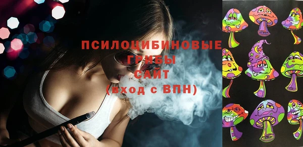 кристаллы Майский