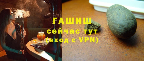 кристаллы Майский