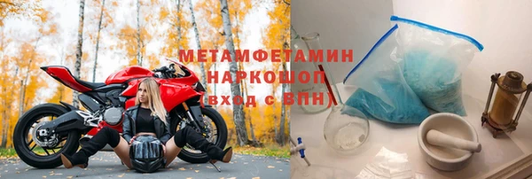кристаллы Майский