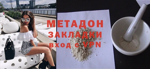 метадон Магадан