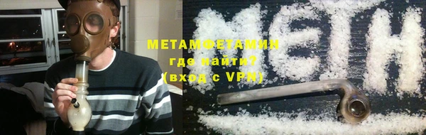 кристаллы Майский