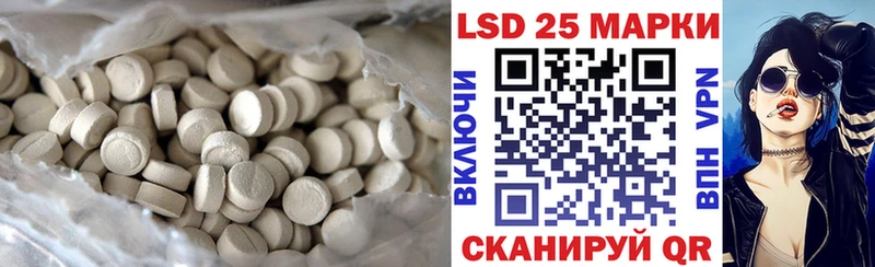 Лсд 25 экстази ecstasy  Купить закладки  Кудымкар 