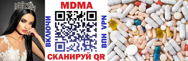 МДМА crystal  Купить закладки  Кудымкар 