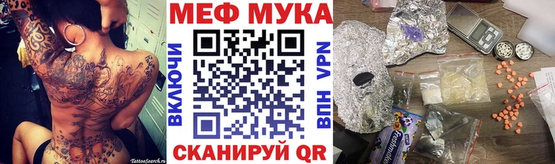 Мефедрон 4 MMC  Купить  Кудымкар 