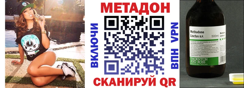 Купить где  Кудымкар  Метадон methadone 