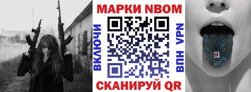 Купить где  Кудымкар  Марки 25I-NBOMe 1500мкг 